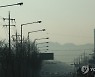 충남 북부 3개 시 미세먼지주의보 해제