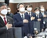남북교류협력추진위서 국기에 경례하는 이인영 장관