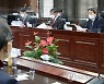 제318차 남북교류협력추진협의회