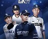 호주 외국인 입국규제 강화..질롱코리아, 20-21시즌 불참