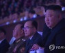 북한 8차 당대회 공연 관람하는 김정은