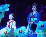 '합창부터 탭댄스까지'..볼거리 총동원한 북한 당대회 기념공연