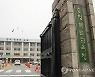 시험 오류·생활기록부 부실관리..충북 일부 중고등학교 적발
