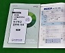 부산교육청 초·중학교 모든 교과목 디지털 도구 활용