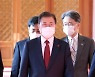신임장 수여식 참석하는 문 대통령