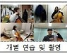 학교 예술교육 원격수업 강화한다..겨울방학 교원 원격 직무연수