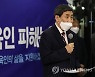 이종걸 후보 "체육인 1인당 천만원 지급하겠다"