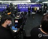 긴급 기자회견 연 이종걸 후보