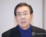 '박원순 성추행' 언급한 법원.."피해자 정신적 고통"