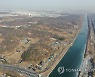제한보호구역서 해제되는 인천 서구 시천동 일대