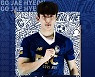 프로축구 서울 이랜드, 대구서 미드필더 고재현 재임대