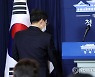 브리핑장 들어서는 강민석 대변인