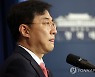 브리핑하는 강민석 대변인