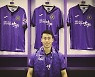 K리그2 안양, 공격수 김경중 FA 영입