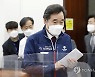 한국판 뉴딜 당정추진회의 참석하는 이낙연