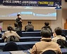 [전주소식] 전북대, 청년 창업가 양성 워크숍 개최