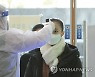 대입 정시 무용 실기, 철저한 코로나19 방역
