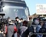 항의하는 주민