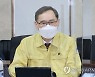 [동정] 교육차관, 학교 운동부 코로나19 방역상황 현장 점검