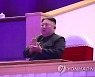 통일부 "북 당대회 대남메시지는 관계개선 입장 시사한 것"