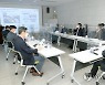 울산경제자유구역 수소산업 혁신성장 간담회