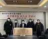 [게시판] 中조선족기업가협회장, 선양·다롄 동포에 마스크 기증