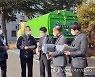 영산강환경청, 미세먼지 집중관리 도로 점검