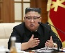 "북한 당대회 경제목표 수세적..힘겨운 '버티기' 돌입"