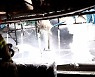 기름 1만5천L 담긴 공장 보일러실 화재..화학차 동원 진화