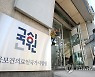 상반기 의사 실기시험에 2천744명 접수.."미응시자 대부분 접수"