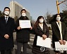카페 사장들, 정부에 18억원 손배소.."형평성 없는 규제"