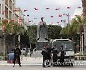 TUNISIA UPRISING ANNIVERSARY
