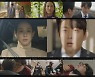 '바람피면 죽는다' 고준, 홍수현 매니저 사망에 충격..조여정 시나리오일까