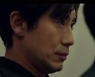 '괴물' 광기의 신하균vs혼돈의 여진구..2차 티저 공개