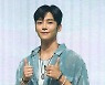 로운, '연모' 캐스팅..박은빈 호흡 맞춘다