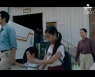 '미나리' 2월 美 개봉..한국 배우 사상 첫 오스카 안을까