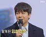 김승현 "미혼부 고백 후 인기 추락.. 철판 깔고 버텼다"