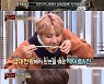 '맛남의 광장' 백종원, 방탄소년단과 영상 통화→출연 약속 성사