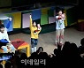 어린이 뮤지컬 '고추장 떡볶이' 신축년 맞이 할인 이벤트