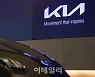[포토]과거 '기아자동차' 로고는 역사속으로..