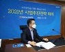 김인태 NH농협생명 대표, '지속 가능한 가치경영' 선언
