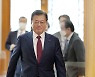 文대통령, 2021 정부 업무보고 일정 시작..'회복·포용·도약'