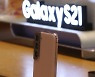 [포토]갤럭시S21, 삼성의 5G폰 승부수