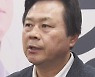 강기윤 이해충돌 논란..여 "또 탈당?" vs 야 "이상직은?"