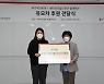 부가부 코리아, 세이브더칠드런에 유모차 기부