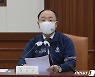 [속보]홍남기 "공공재건축 15개 단지 신청..7개 단지에 결과 회신"