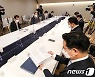 '제13차 부동산시장 점검 관계장관회의'