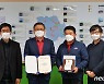전주시설공단, '2020 교육기부 우수기관' 선정
