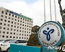학생인권계획 '이념 편향' 논란에 서울교육청 "해당 주장 사실 아냐"