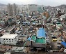 흑석·용두·양평 등 공공재개발 8곳 '공공재개발 추진